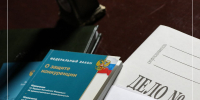 Тывинское УФАС России предупредило орган власти пересмотреть заявление предпринимателя - УФАС