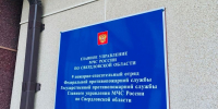 мчс нижний тагил - ИА Все новости