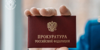 В Лихославле из-за сотрудника администрации могли быть сорваны контракты - Афанасий-биржа