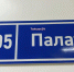 В Тайшете начнут строить новую поликлинику после 40 лет ожидания - ИА Тайшет24