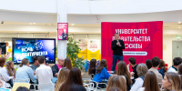 «Ночь абитуриента»: будущие студенты познакомились с Университетом Правительства Москвы - МГУУ Правительства Москвы