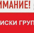 СПИСКИ ГРУПП 1 КУРСА - Медицинский колледж