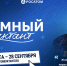 Фото: https://www.penza-gorod.ru/ - Penza-Post.Ru