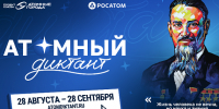 Фото: https://www.penza-gorod.ru/ - Penza-Post.Ru