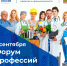 Фото: https://merp.pnzreg.ru/ - Penza-Post.Ru