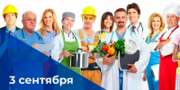 Фото: https://merp.pnzreg.ru/ - Penza-Post.Ru
