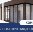 Объявлен конкурс на размещение нестационарных торговых объектов в Татышлинском районе - Татышлинский район