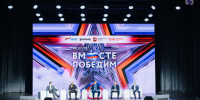Быть инициаторами перемен - Газета Вперёд