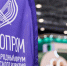 На форуме «Технопром» в Новосибирске подписали более 80 соглашений - Gorsite.Ru