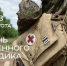 Сегодня в России отмечается День военного медика. - Администрация г. Кызыл