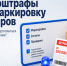 Кирилловский территориальный отдел Управления  Роспотребнадзора по Вологодской области разъясняет. - Вытегорский муниципальный округ