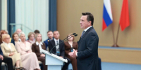7G9A8943.JPG - Комитет по образованию