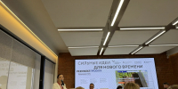 Проект «Паспорт семьи России» из Якутии вошёл в Топ‑300 лучших идей форума «Сильные идеи для нового времени» - Правительство Республики Саха (Якутия)