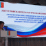 Августовская педагогическая конференция. - Андроповский район