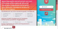 amina1 - ГБУЗ Больница Кузнечики ДЗМ