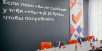 В рамках нацпроекта «Семья» в Чувашии открылась уникальная коворкинг-площадка «Мы все вместе» - Министерство культуры, по делам национальностей и архивного дела