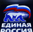 ВЦИОМ заявляет о росте поддержки «Единой России» среди граждан страны - ИА Версия-Саратов