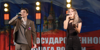 Праздничная программа «Гордо реет флаг державный» - Координационно-методический центр