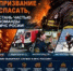 Подробности — на сайте 74.mchs.gov.ru. - Агаповский район