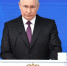 Путин посетит производство новых Volga в Нижнем Новгороде - ИА Нижний сейчас