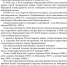 Издание Государственной архивной службы РИ «Боевая, трудовая и спортивная слава Ингушетии»: вклад народа в историю страны в документальных свидетельствах — Картоев Атаби Актемирович, Кавалер ордена Красного Знамени РСФСР. - Архивная служба