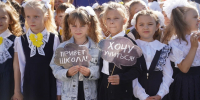 Школьные линейки на День знаний в Самаре пройдут в закрытых помещениях - Комсомольская Правда Самара
