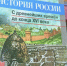 По каким учебникам будем учиться - Газета Лужская правда
