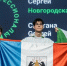 Новгородский студент показал достойный результат в финале Всероссийского чемпионатного движения «Профессионалы» - Новгородское областное телевидение
