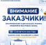 Внимание заказчики!  При применении национального режима проверяйте реестровую запись - Комитет по конкурентной политике