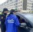 Госавтоинспекция Читы и школьники провели акцию «Внимание — дети!» накануне учебного года - Комитет образования г. Чита