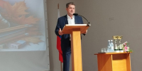 Августовская конференция работников образования - Администрация г. Камышин