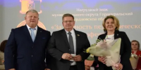Заместитель Министра образования Свердловской области приняла участие в Августовском педагогическом совещании в Горноуральском округе - Министерство образования