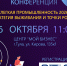 Увеличить - ТПП