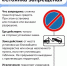 МАДИ усилит контроль у новых школ и детских садов столицы, чтобы путь юных пешеходов был безопасным - Департамент транспорта