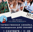 ПЕРВОКУРСНИКАМ ЭТИ СГТУ! - ЭТИ СГТУ