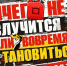 Если тебя склоняют к преступлению - запомни эту статью. - Шадринский муниципальный округ