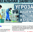 Неформальная занятость - Сосновский район