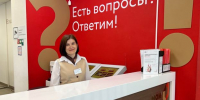 Кировский МФЦ вошел в лидеры федеральной оценки эффективности - Кировская правда