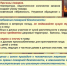 Памятка - Зерноградское городское поселение