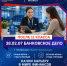 Начни карьеру в мире финансов! - ККИ РУК