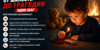 От игры с огнём до беды — один шаг - Губернатор Херсонской области