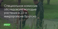 Поделитья во ВКонтакте - Братская Студия Телевидения