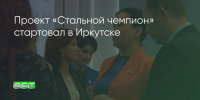 Поделитья во ВКонтакте - Братская Студия Телевидения