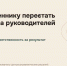 27 августа в рамках проекта «Час с экспертом» состоялась онлайн-встреча на тему: «Как собственнику перестать управлять за руководителей: роли, полномочия и ответственность за результат» - ТПП