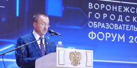 Глава Воронежской облдумы про образование: «Приоритет – патриотическое воспитание» - ГТРК Воронеж