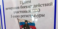 Отдельные стойки в регистратуре и личные приглашения на диспансеризацию: общественники проверили, как медучреждения Кубани работают с участниками СВО - Общественная палата Краснодарского края