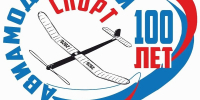 28.08.2026 | Век в небе: отечественному авиамодельному спорту — 100 лет! - Главное управление по архивному делу