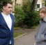 Поддержка педагогов в Красногорске: меры, примеры, перспективы - Городской округ Красногорск