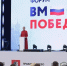 Делегация Саратовской области принимает участие в работе Всероссийского форума «Вместе победим» - Газета Народная трибуна