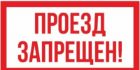 Вниманию водителей: ограничение движения в Мамадыше - Мамадышский район